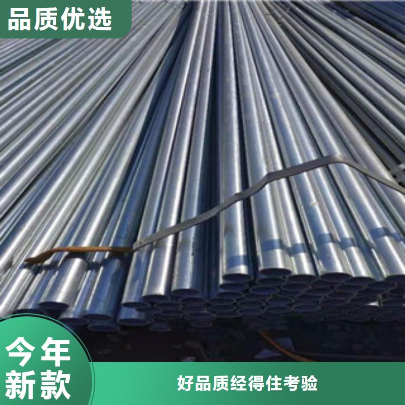 镀锌钢管精密钢管从源头保证品质