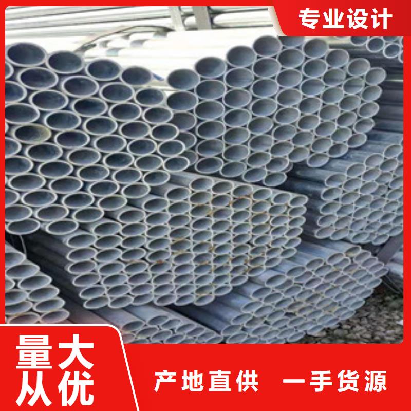 镀锌钢管_精密钢管快速物流发货