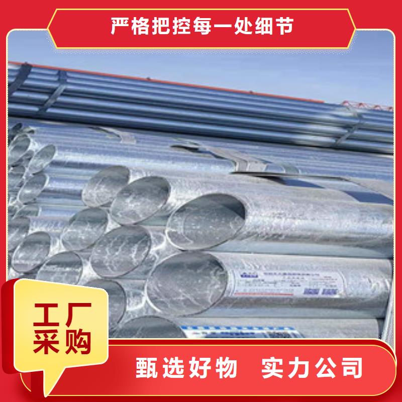镀锌钢管工厂批发
