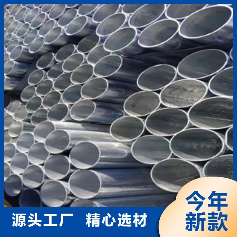 镀锌钢管制造生产销售