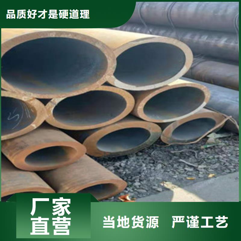 无缝钢管薄壁镀锌管货到付款