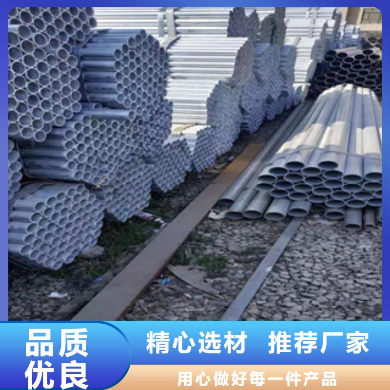 大棚管镀锌钢管现货销售