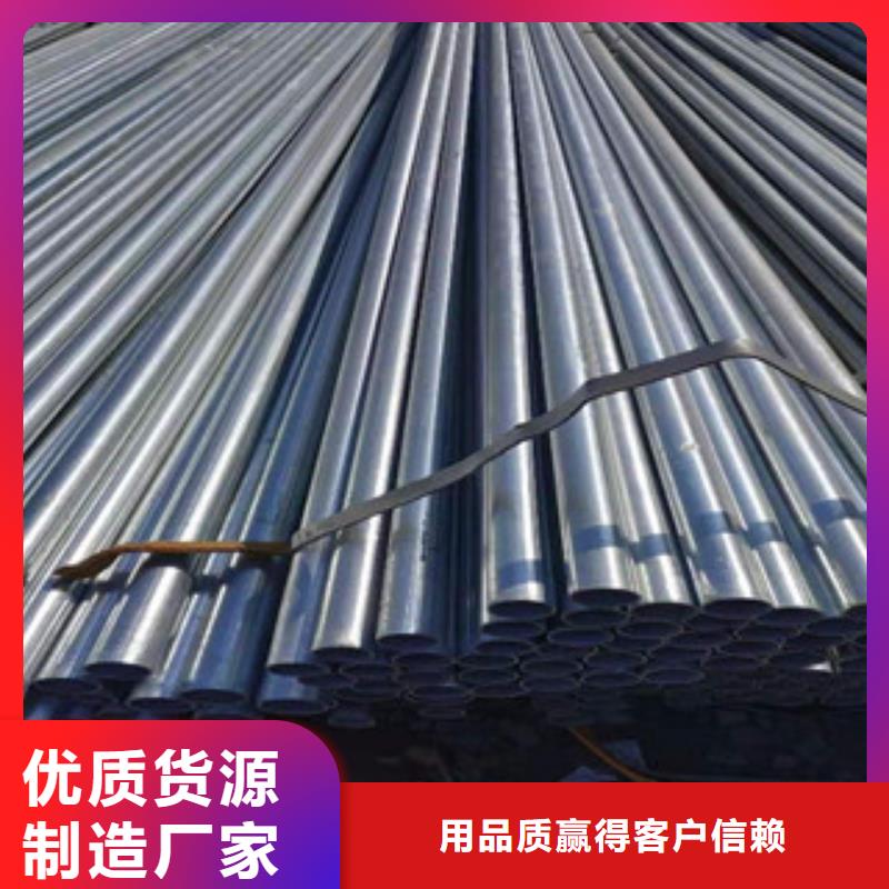 大棚管精密钢管多行业适用