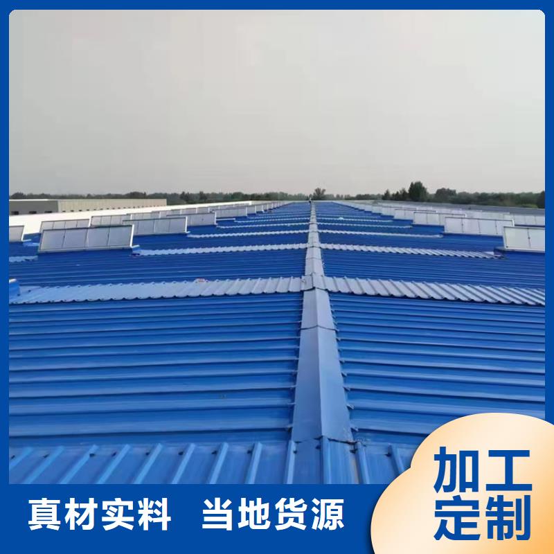 C3CT圆拱型电动采光排烟天窗（侧开式）货源充足