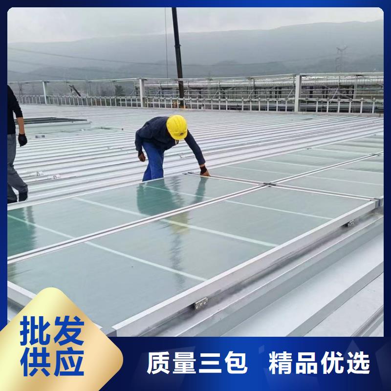 一字型电动采光排烟天窗图集总经销