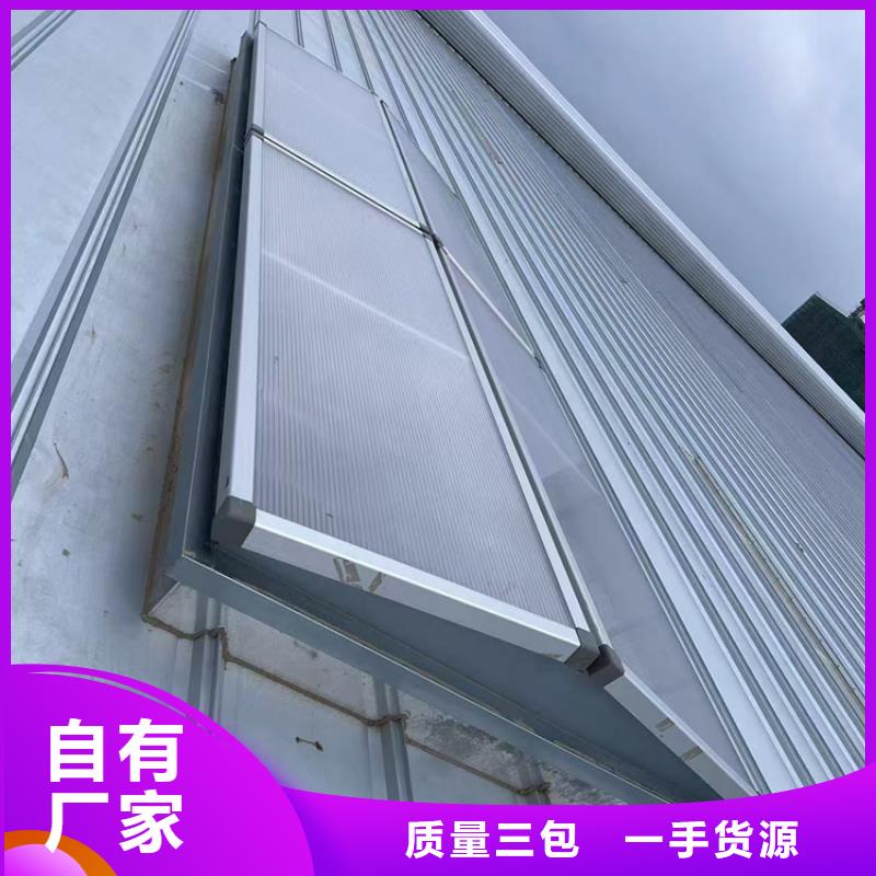 【图】消防联动型通风天窗批发