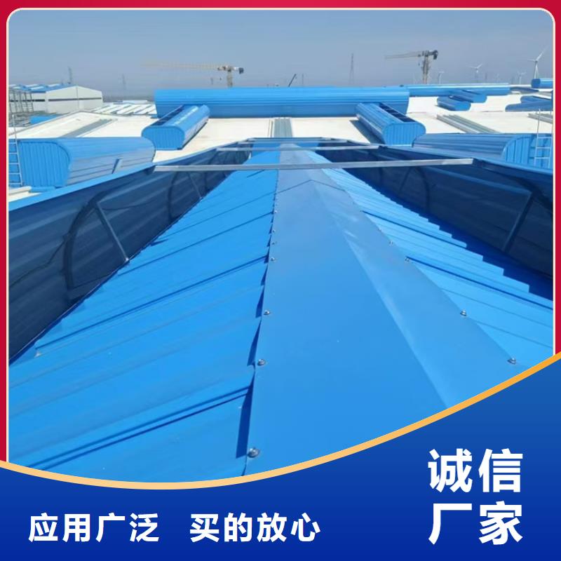买启闭式电动通风气楼-实体厂家可定制