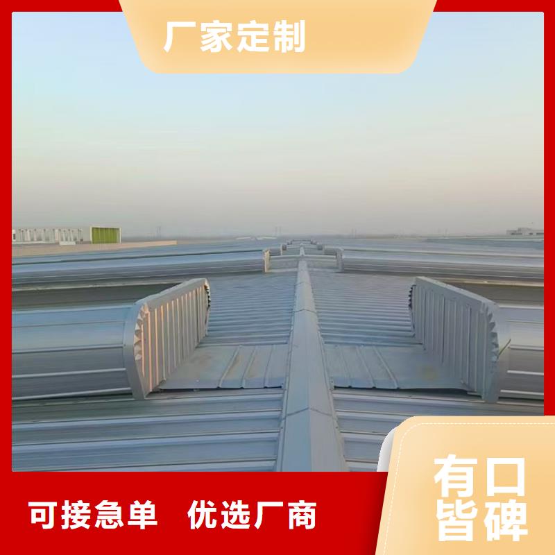 通风气楼厂家_通风气楼