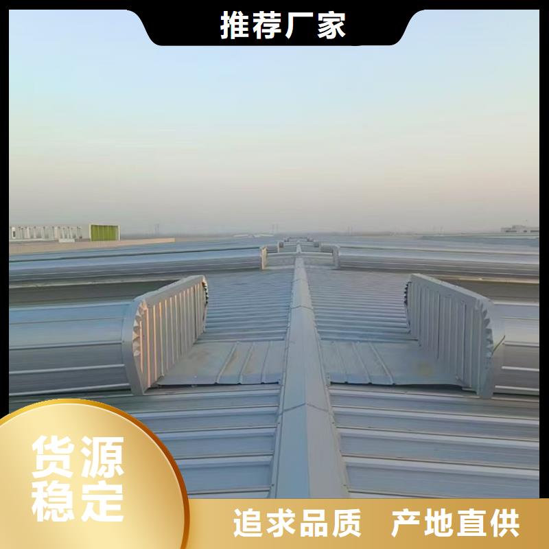 排烟天窗型号齐全