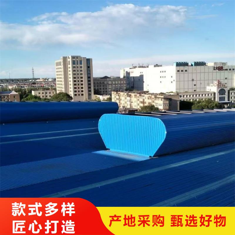 欢迎访问-开敞式通风天窗