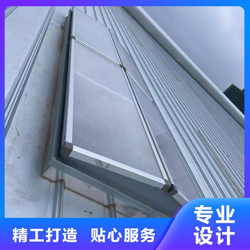 生产三角型电动采光排烟天窗图集_诚信企业