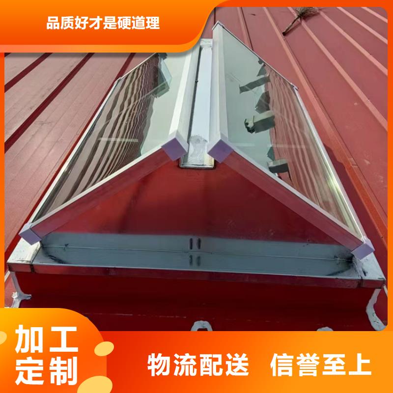 薄型通风天窗批发