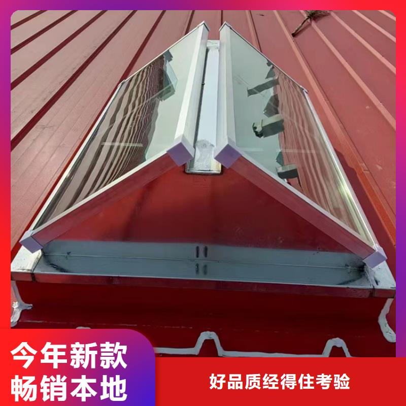 电动启闭式通风天窗图集厂家-为您服务