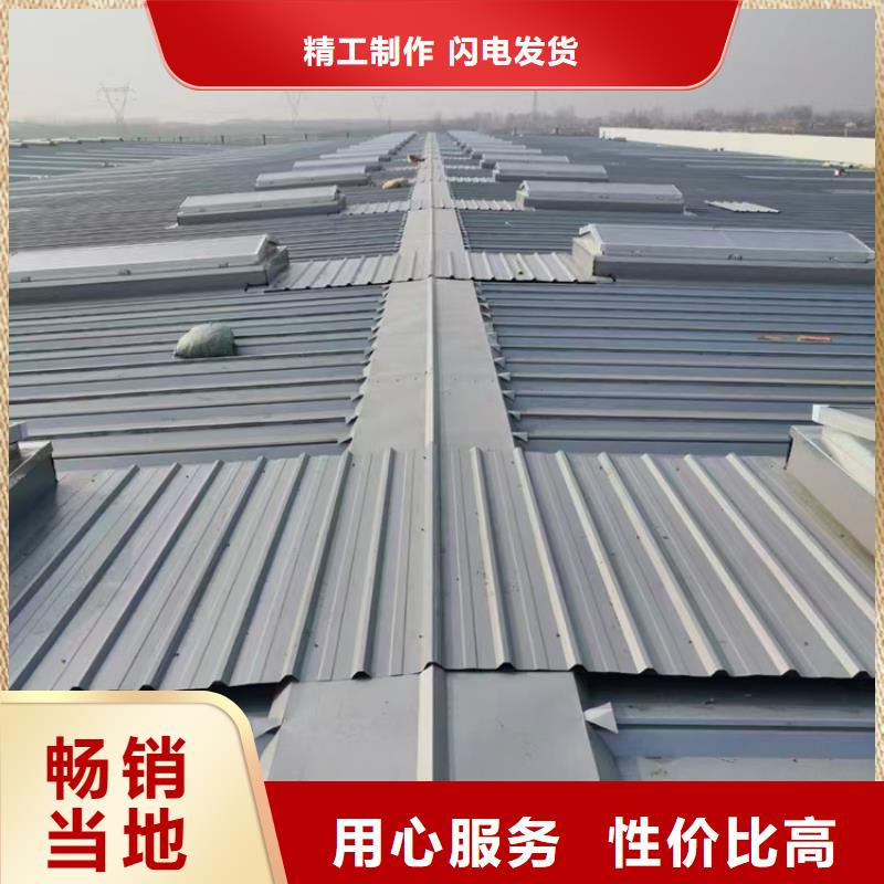 有现货的电动采光排烟天窗厂家