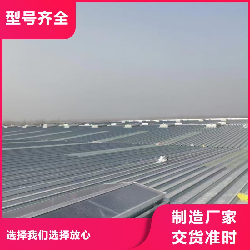 三角型通风天窗批发定制