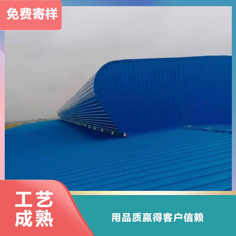 启闭式电动通风气楼优质货源