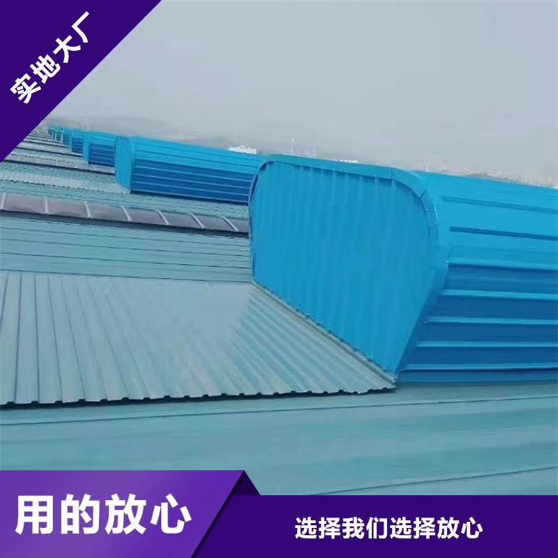 通风气楼货源足