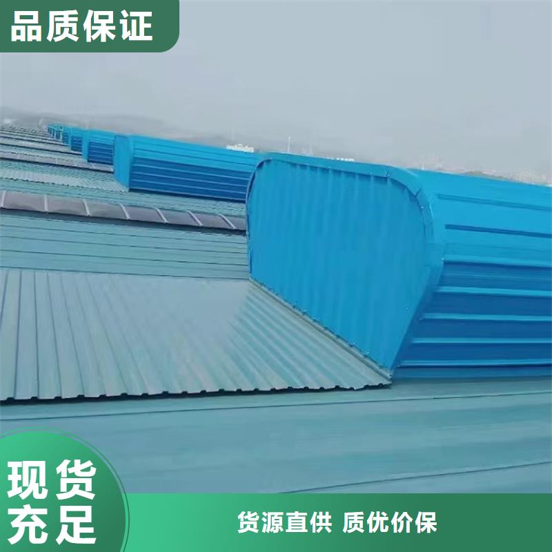 C5侧开型电动采光排烟天窗优惠多