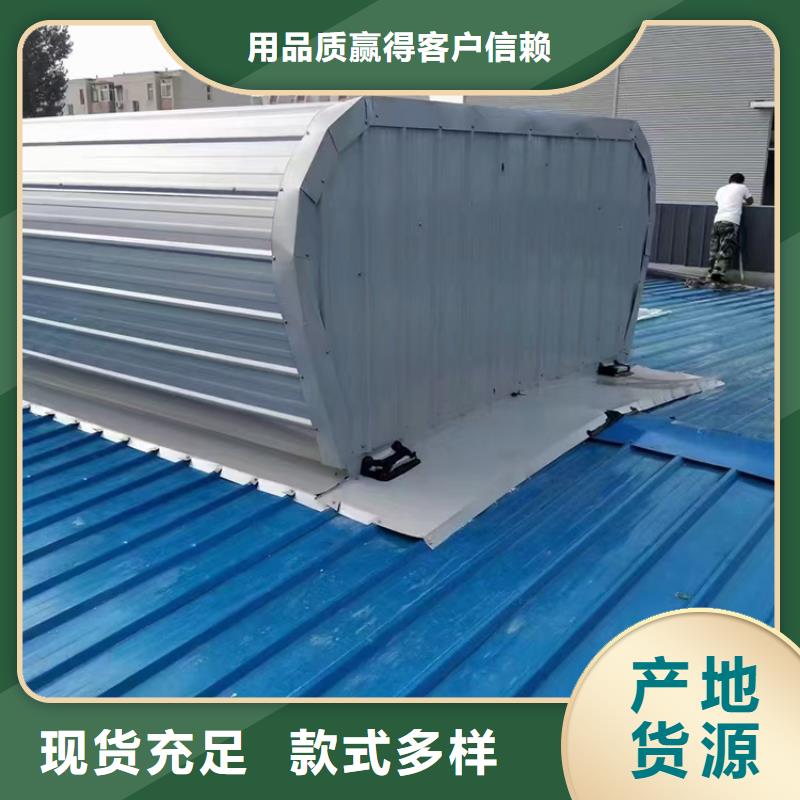 新款C1连体式三角型电动采光排烟天窗厂家