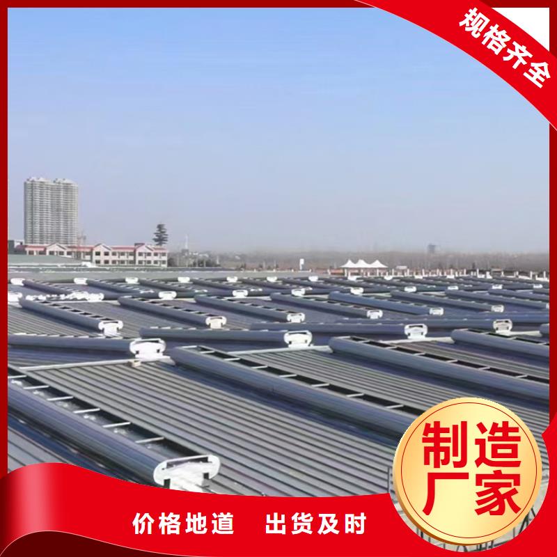定制一字型电动采光排烟天窗图集_诚信企业