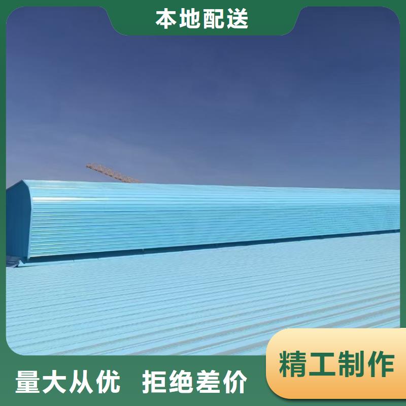圆拱型电动排烟天窗图集存货充足
