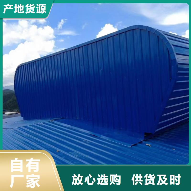 采购电动采光排烟天窗必看-规格全