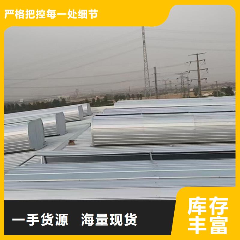 消防排烟天窗生产直销