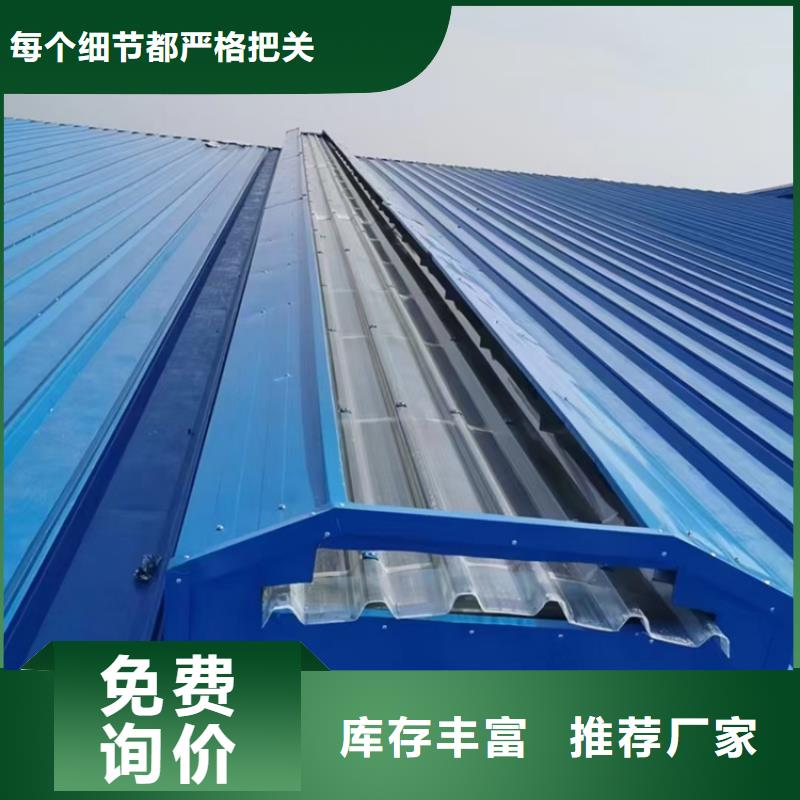 电动采光排烟天窗欢迎询价