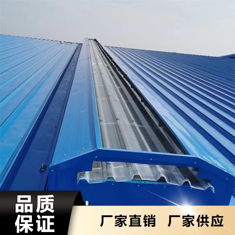 三角型通风天窗为您节省成本