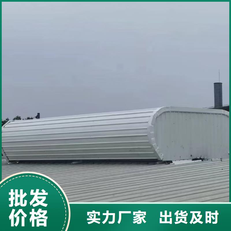 圆拱型下开式排烟窗_常年生产