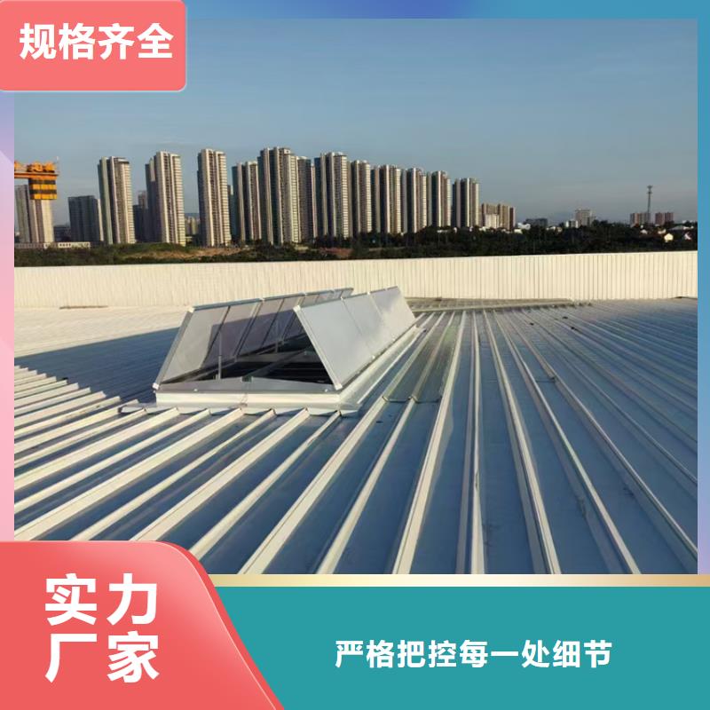 采购电动采光排烟天窗必看-规格全