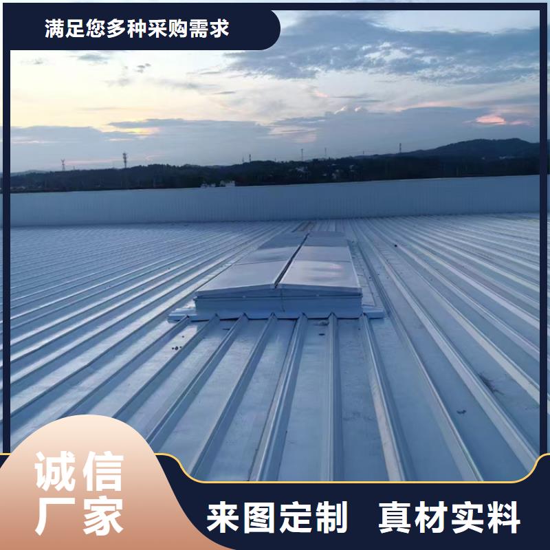 用户认可的电动采光排烟天窗厂家