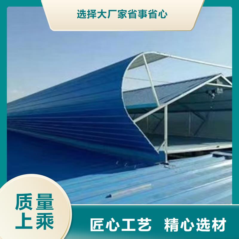 圆拱型下开式排烟窗_常年生产
