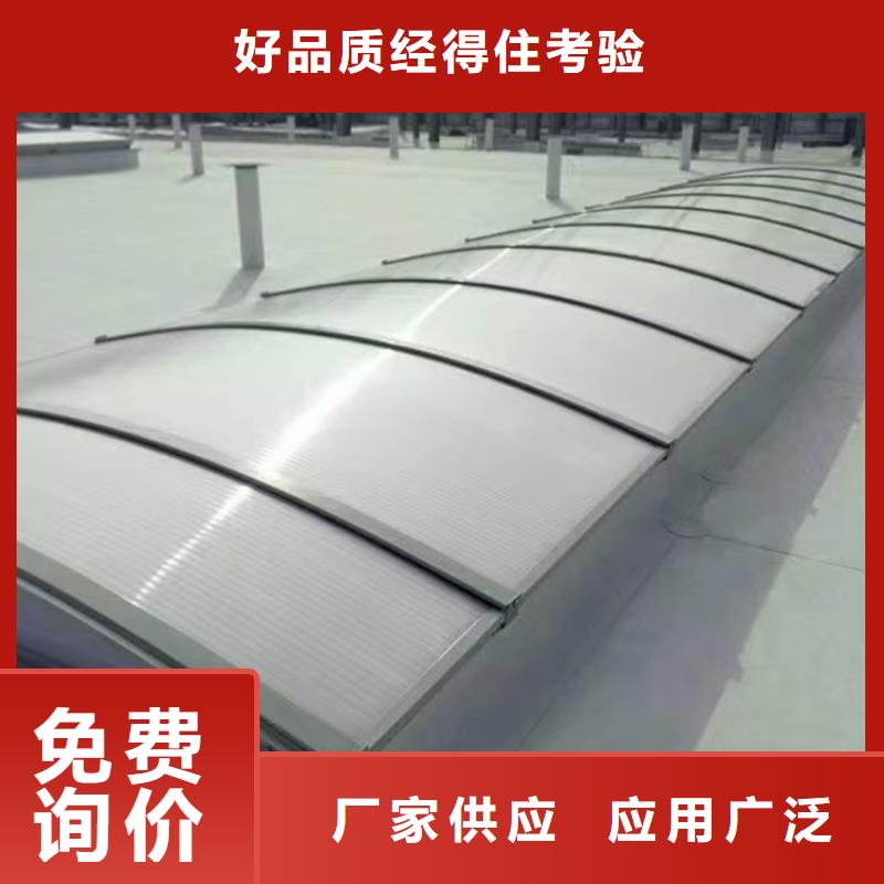 销售电动采光排烟天窗_实力厂家