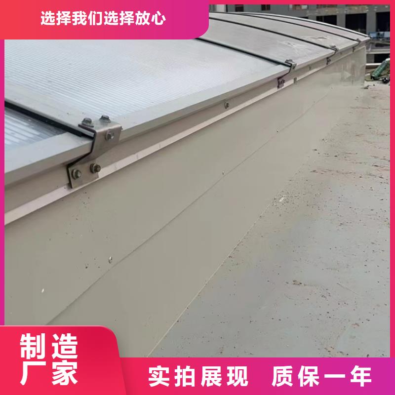 供应圆拱型下开式排烟窗 圆拱型下开式排烟窗批发