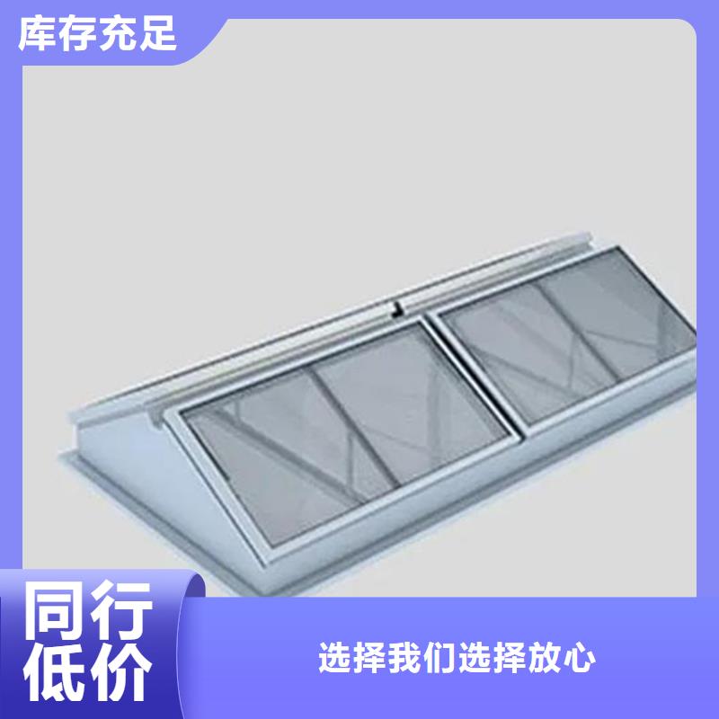 电动采光排烟天窗-生产厂家
