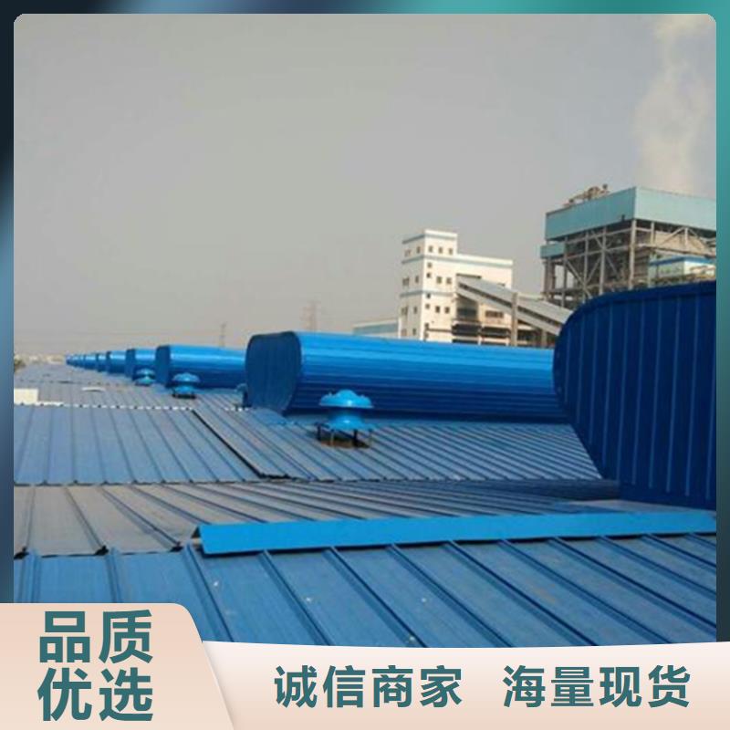 通风天窗承接公司