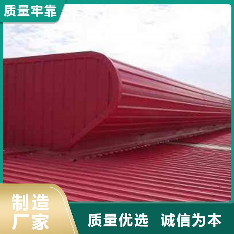 高品质三角型通风天窗_三角型通风天窗厂商