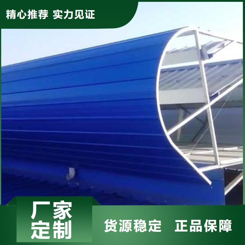 圆拱型上开式排烟窗队伍