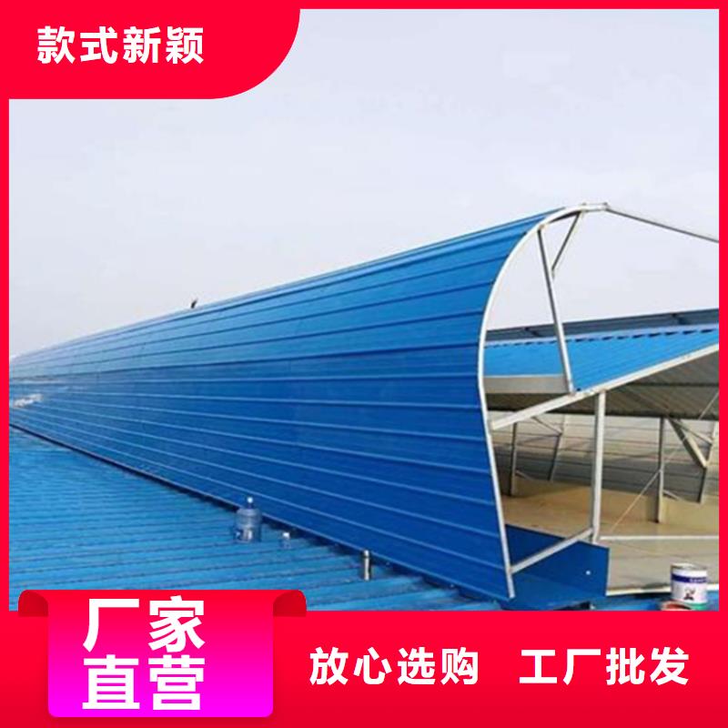 C1单体式三角型电动采光排烟天窗-实力厂家
