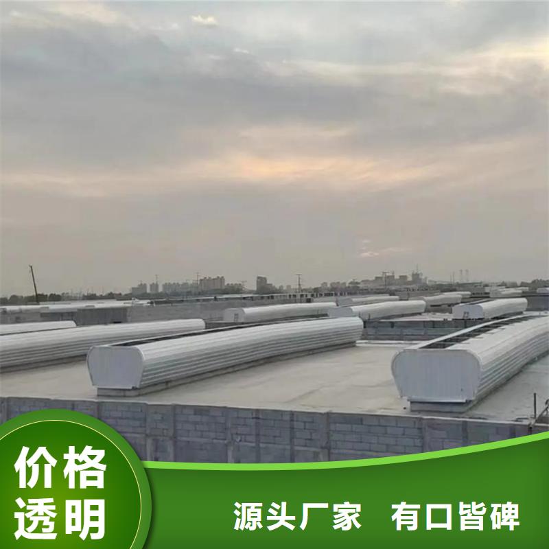 圆拱型下开式排烟窗-圆拱型下开式排烟窗高性价比