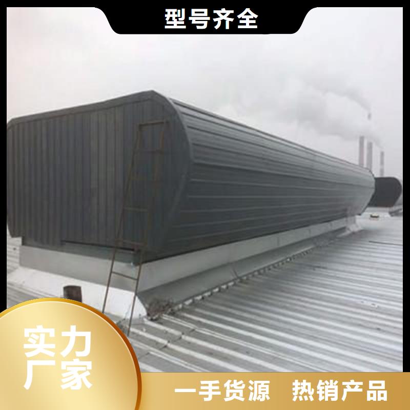 定做排烟天窗的经销商