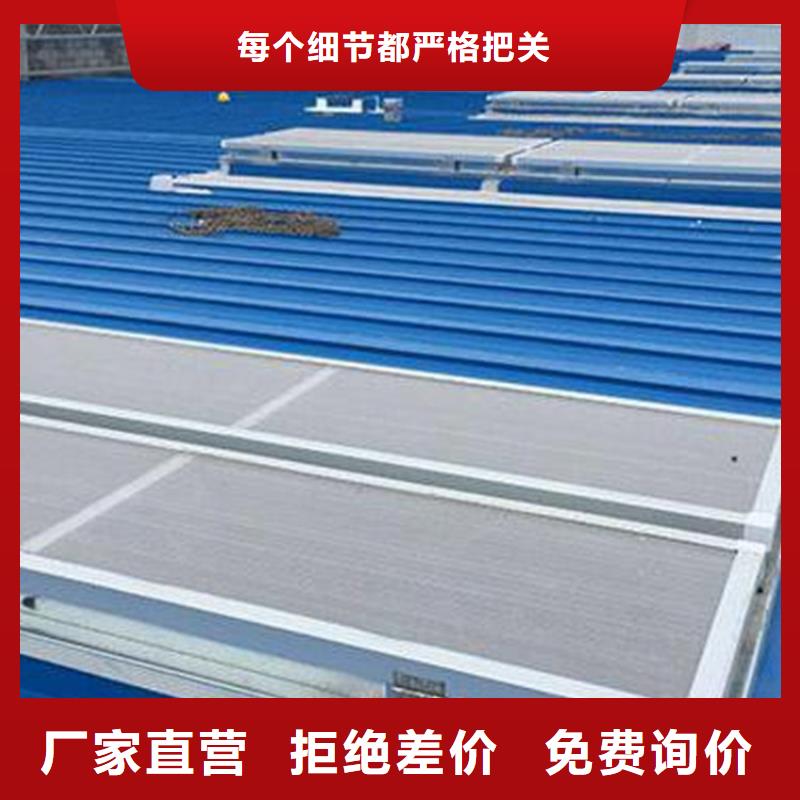 三角型电动采光排烟天窗图集价格走势