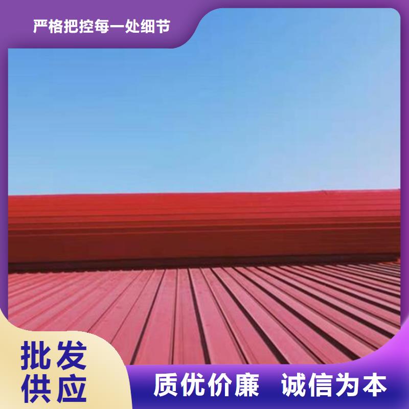 定制三角型通风天窗_诚信企业