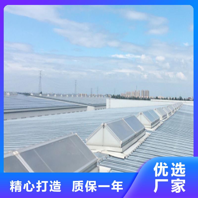 规格全的圆拱型电动排烟天窗图集供货商