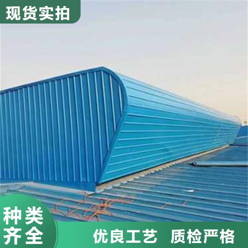 电动型通风天窗厂家-型号齐全