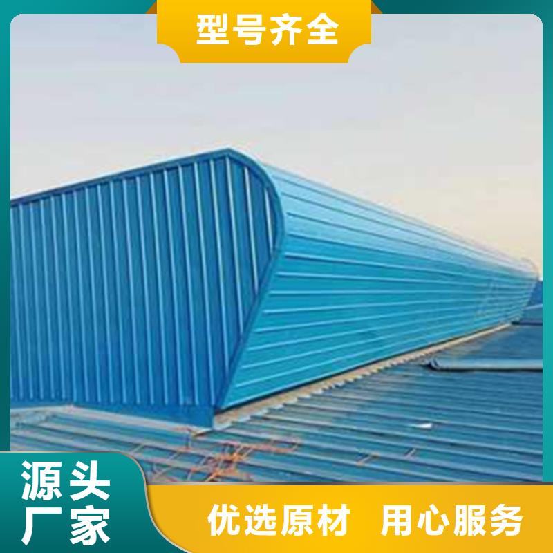 三角型通风天窗-三角型通风天窗专业厂家
