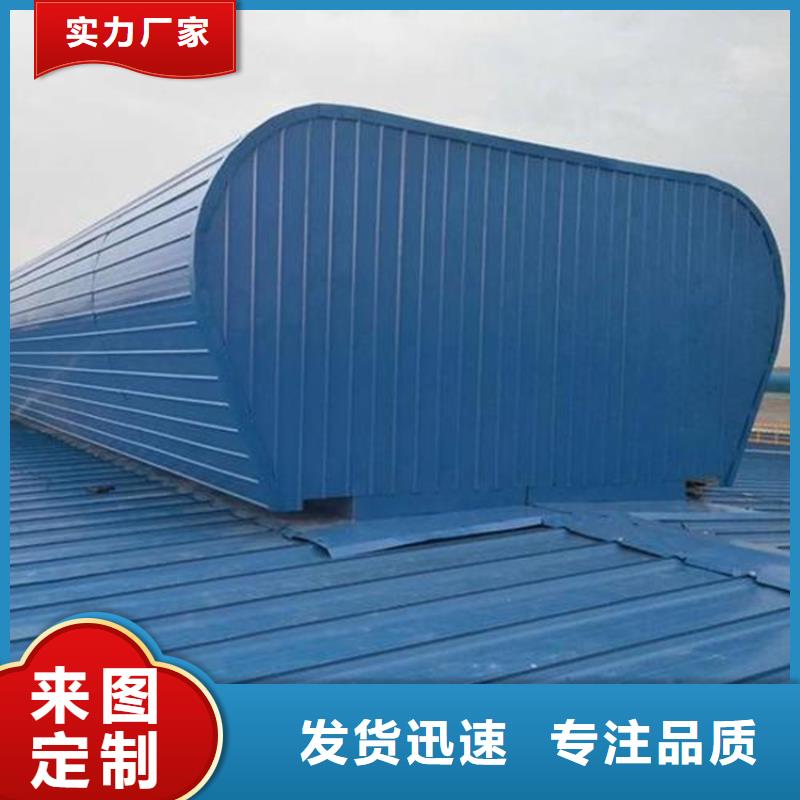 C5侧开型电动采光排烟天窗来厂实地考察