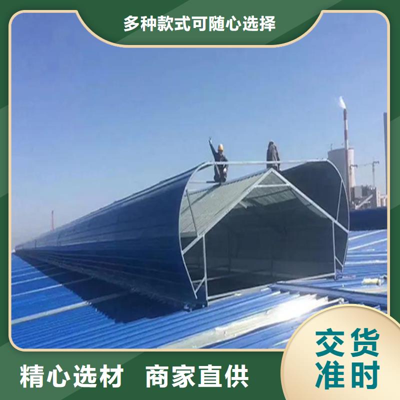 坤曜金属材料有限公司通风天窗合作案例多
