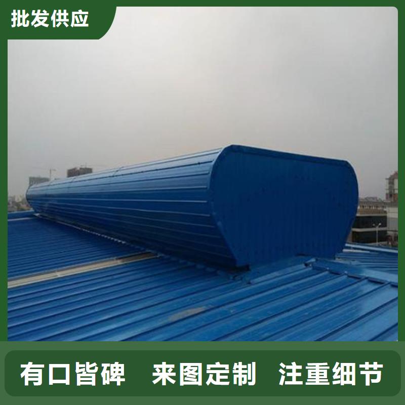 启闭式电动通风气楼厂家特惠